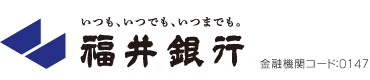 福井銀行