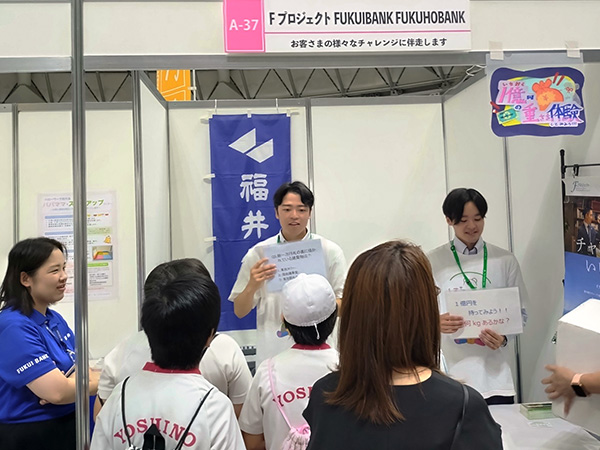 越前モノづくりフェスタ2024
