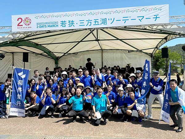 若狭・三方五湖ツーデーマーチ