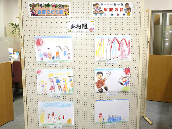 白藤こども園　ファミリー絵画展