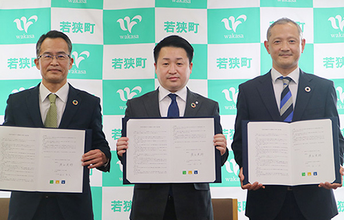 地公体との提携・連携