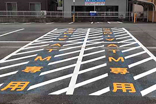 ゼブラ舗装