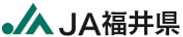 JA福井県