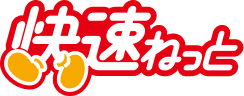 福井ねっと