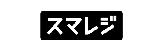 スマレジ