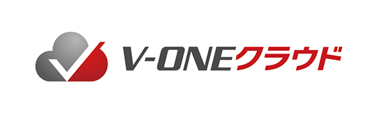 V-ONEクラウド
