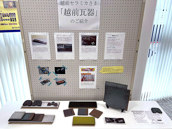 「越前瓦器」の紹介