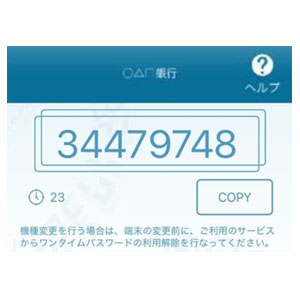 画面イメージ