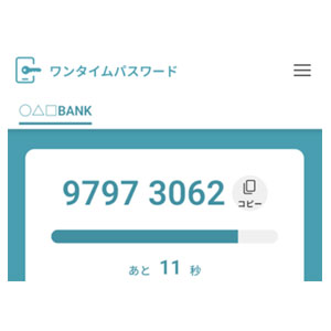 画面イメージ