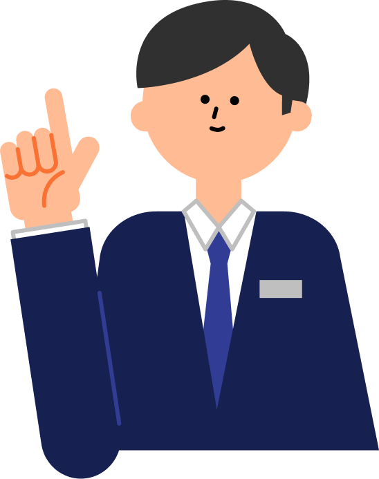 元本550万円までのお利息は非課税扱いとなります。