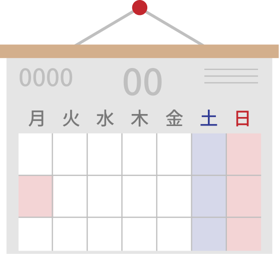 期限を決めて積立したい