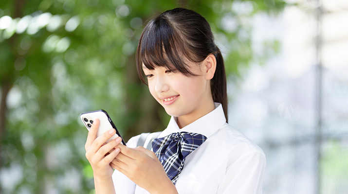 スマホでお取引完結