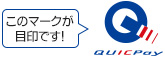 quickpay