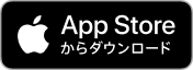 iOS用の福井銀行アプリをApp Storeからダウンロード