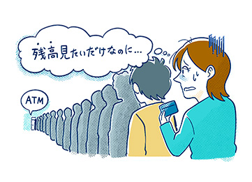 残高・入出金明細