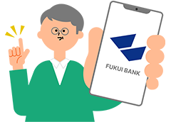 福井銀行アプリ