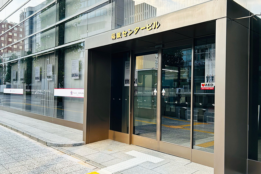 福井銀行 コンサルティングプラザ福井　外観