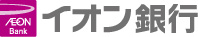 イオン銀行