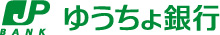 ゆうちょ銀行