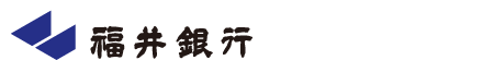 福井銀行
