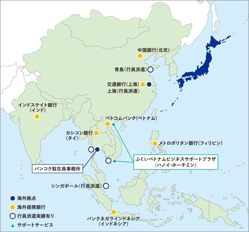 福井銀行の海外ネットワークの地図