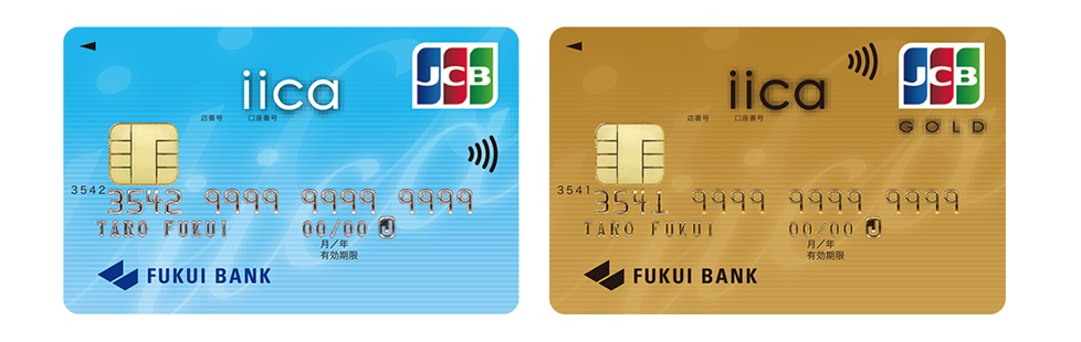 iica JCBカードのご入会＆ご利用で<br>最大6,000円キャッシュバックキャンペーン