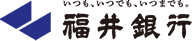 福井銀行
