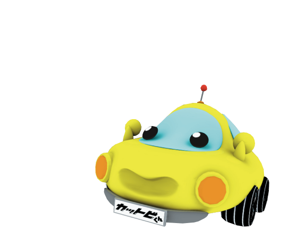 お車を決める前でもお申込みOK