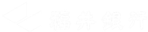 福井銀行