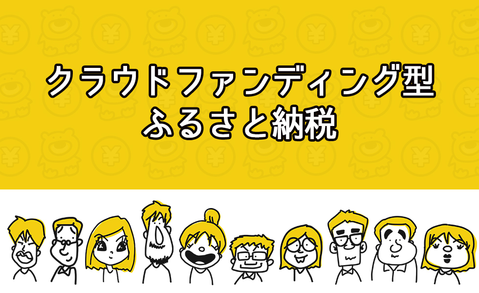 将来を考える