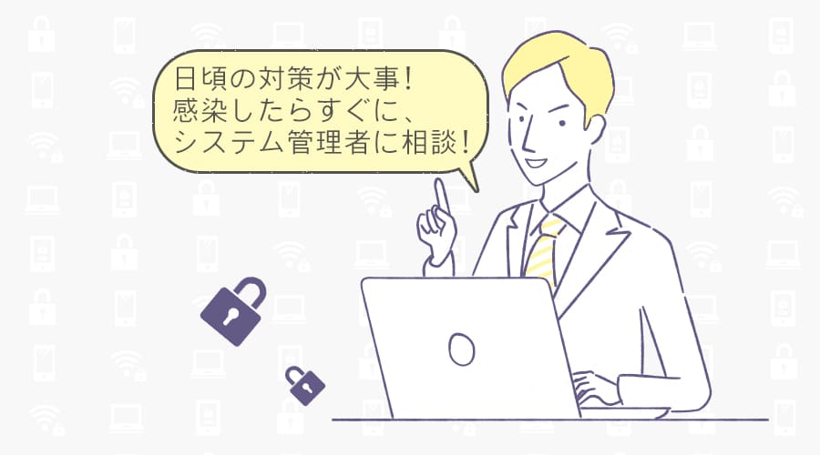 取引先から振込先変更のメールが届いた男性が「電話で確認しよう！」と言う。