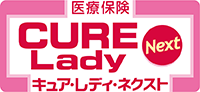 CURE Lady NEXT（キュア レディ ネクスト）