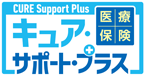 CURE Support Plus