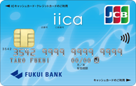 iica JCBカードビジュアル