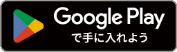 フローティングバナー