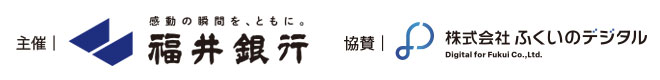 福井銀行 ふくいのデジタル